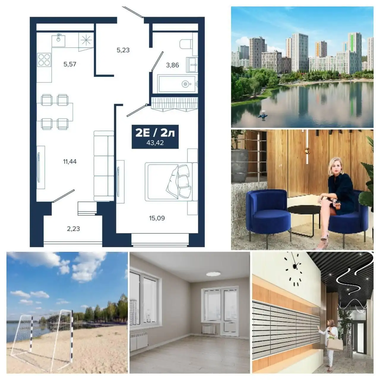 Квартира в Уктусе с ремонтом - Недвижимость в Екатеринбург