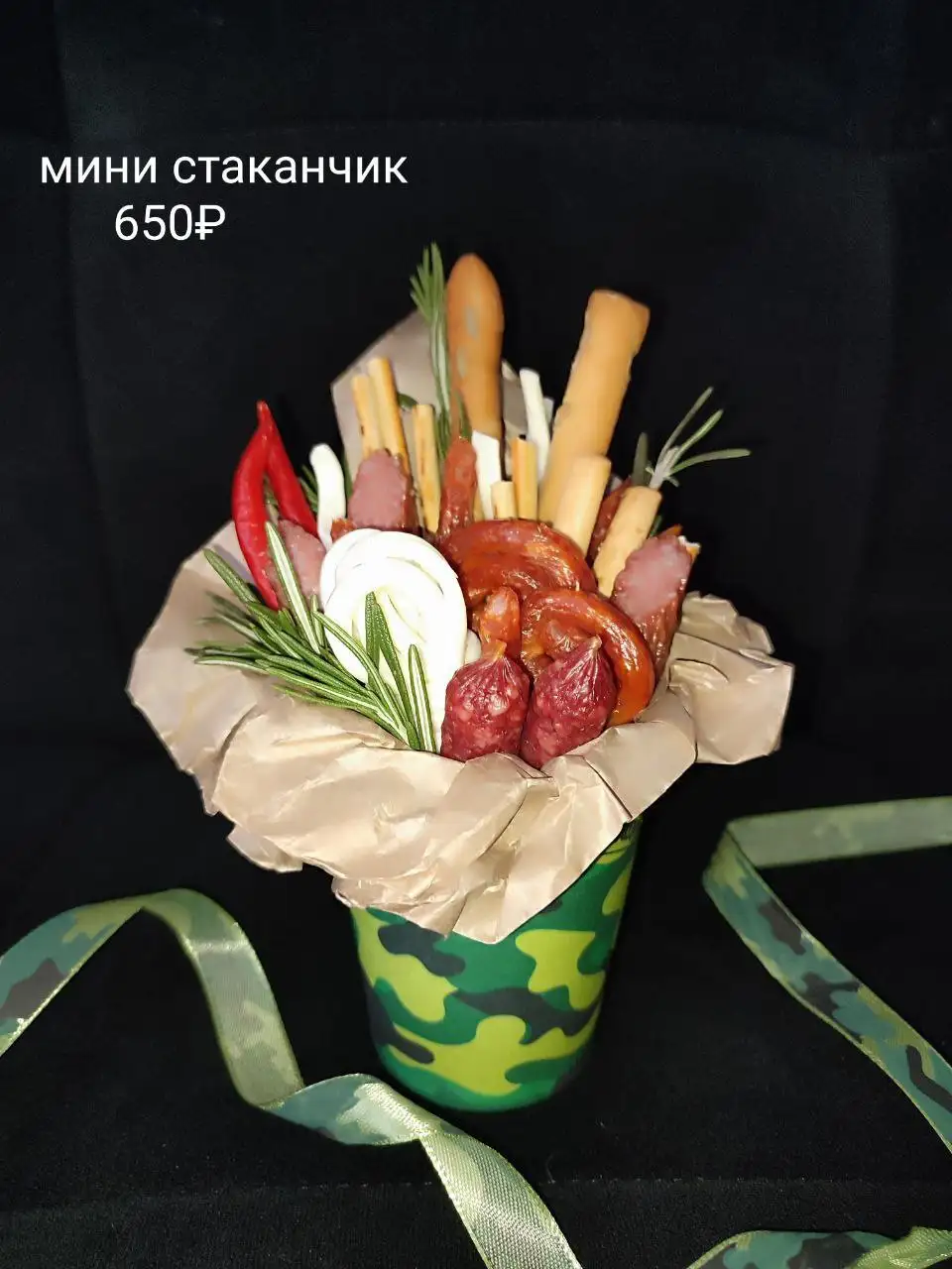 Мини презенты для мужчин - Подарки (Барахолка) в Екатеринбург