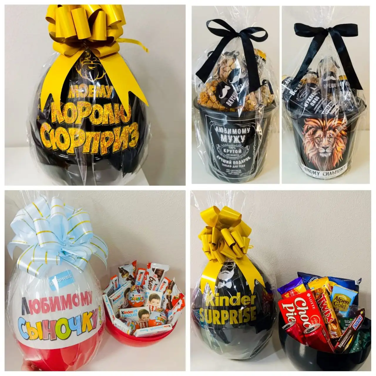 Именные подарки и сюрпризы для праздников - Подарки и сувениры (Барахолка) в Екатеринбург