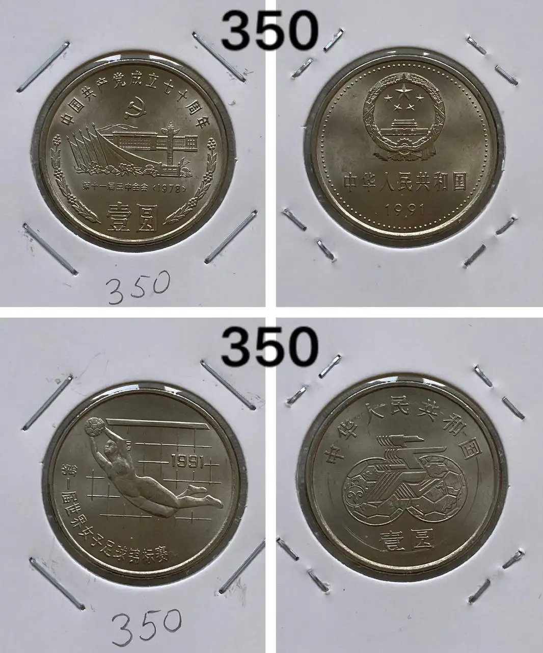 Иностранные монеты - Барахолка в Екатеринбург