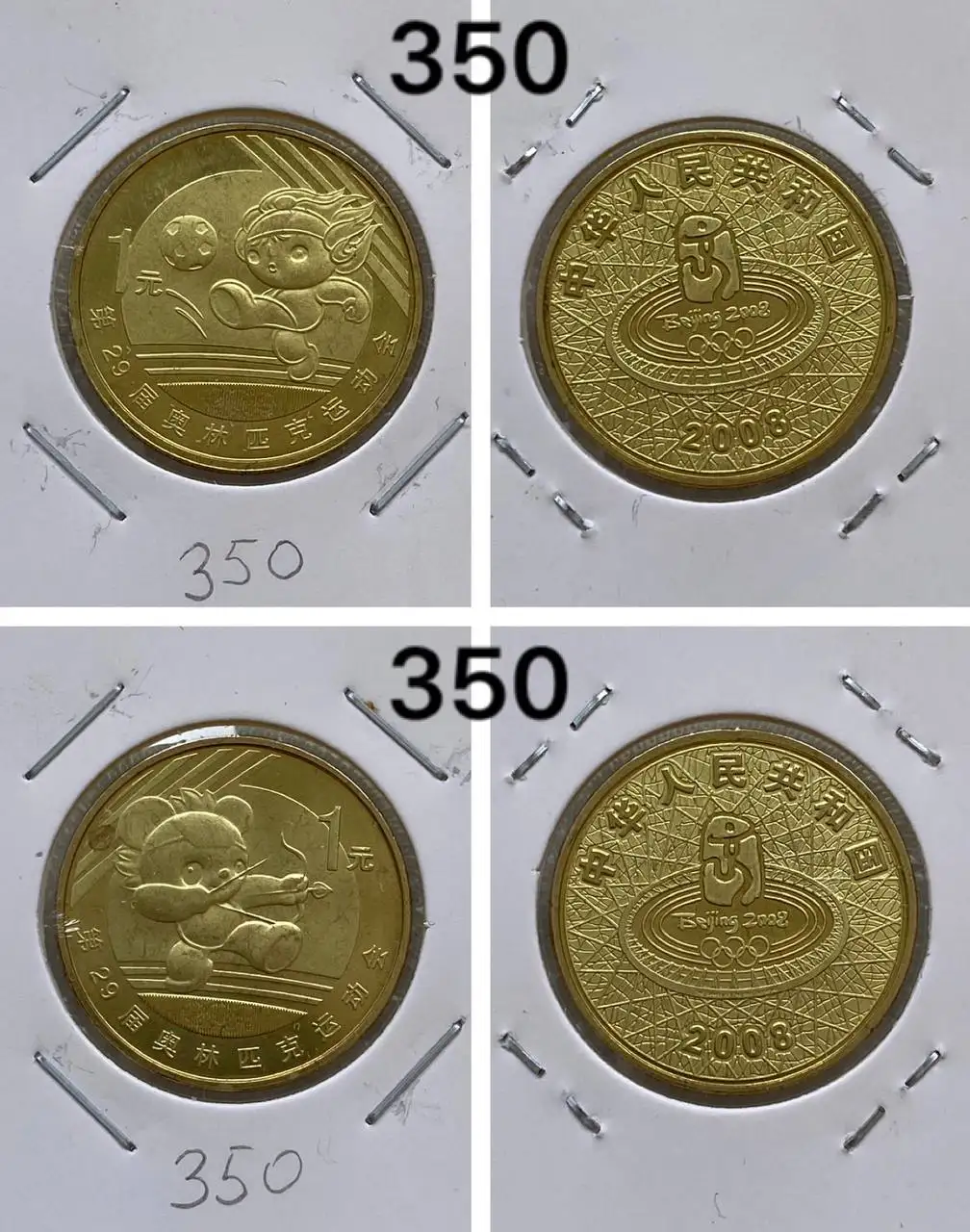 Иностранные монеты - Барахолка в Екатеринбург