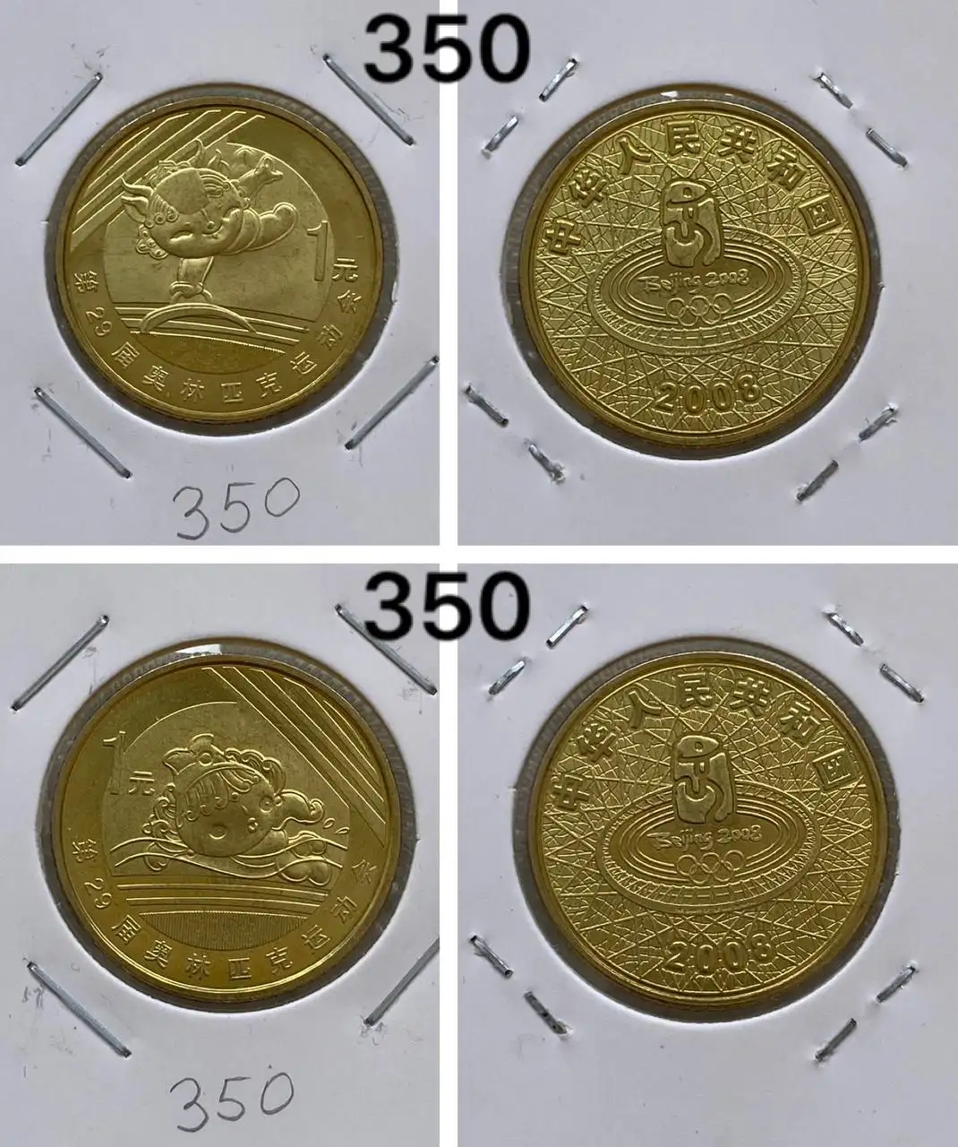 Иностранные монеты - Барахолка в Екатеринбург