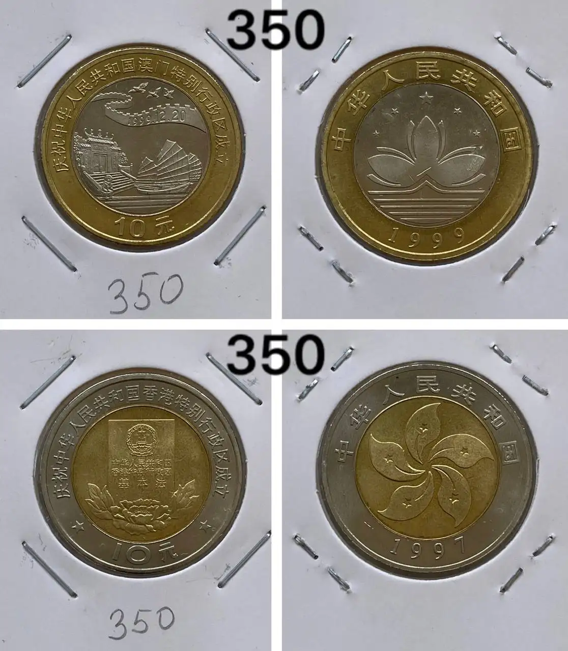 Иностранные монеты - Барахолка в Екатеринбург