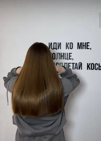 Студия кератина в Екатеринбурге - Образовательные в Екатеринбург