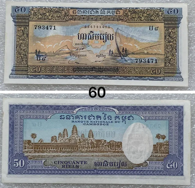 Иностранные банкноты - Праздничные товары в Екатеринбург