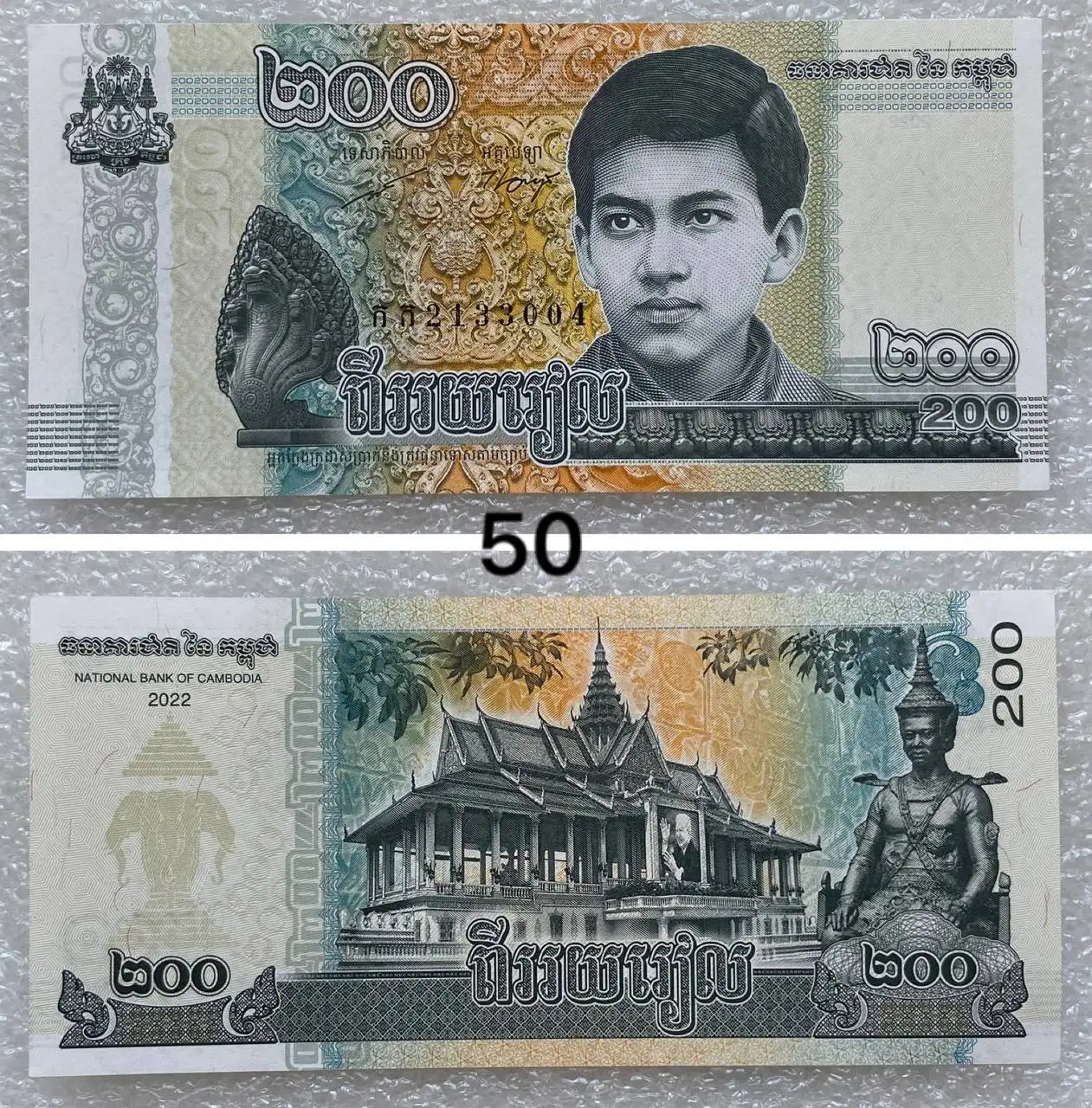 Иностранные банкноты - Коллекционирование (Хобби и отдых) в Екатеринбург