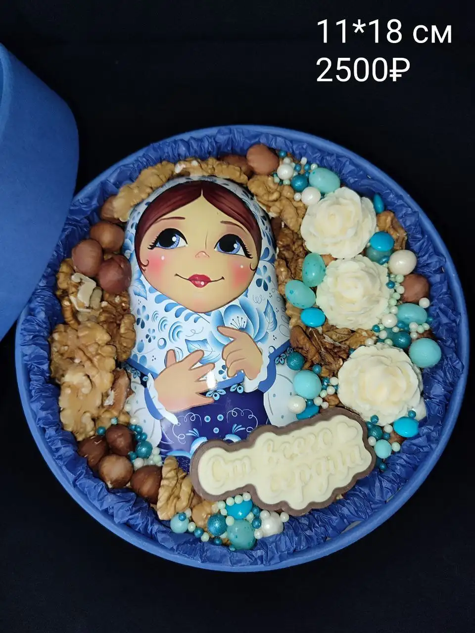 Наборы с орехами, сухофруктами, мёдом, чаем, шоколадом - Барахолка в Екатеринбург