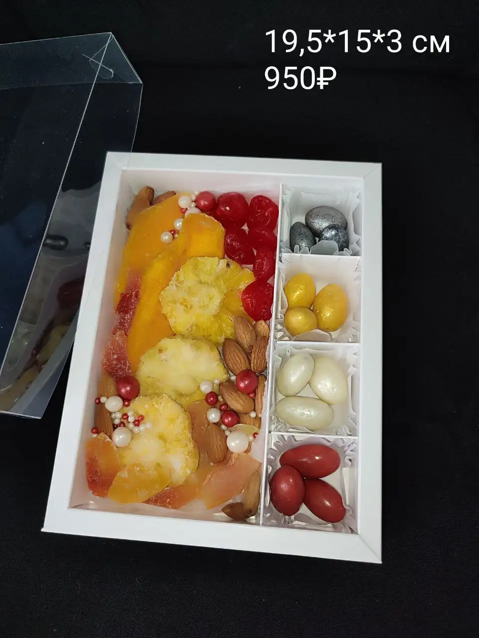 Наборы с орехами, сухофруктами, мёдом, чаем, шоколадом - Барахолка в Екатеринбург