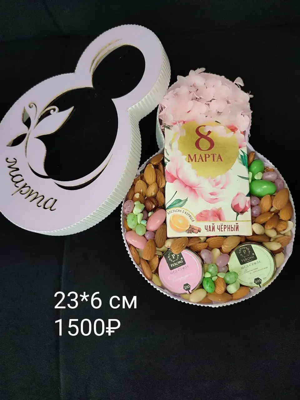 Наборы с орехами, сухофруктами, мёдом, чаем, шоколадом - Барахолка в Екатеринбург