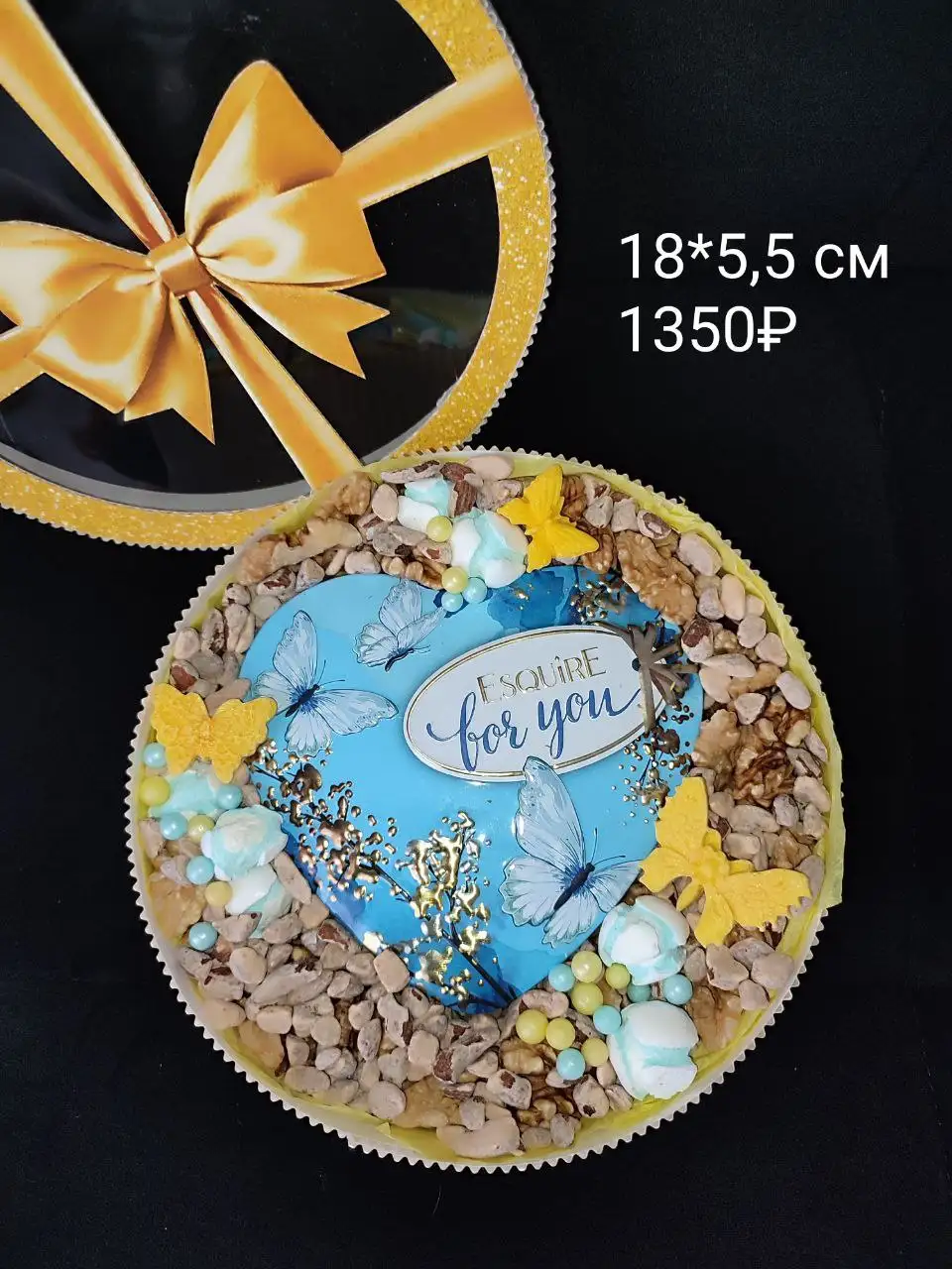 Наборы с орехами, сухофруктами, мёдом, чаем, шоколадом - Барахолка в Екатеринбург