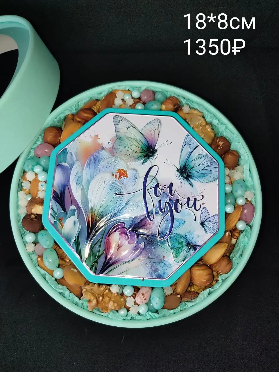 Наборы с орехами, сухофруктами, мёдом, чаем, шоколадом - Барахолка в Екатеринбург