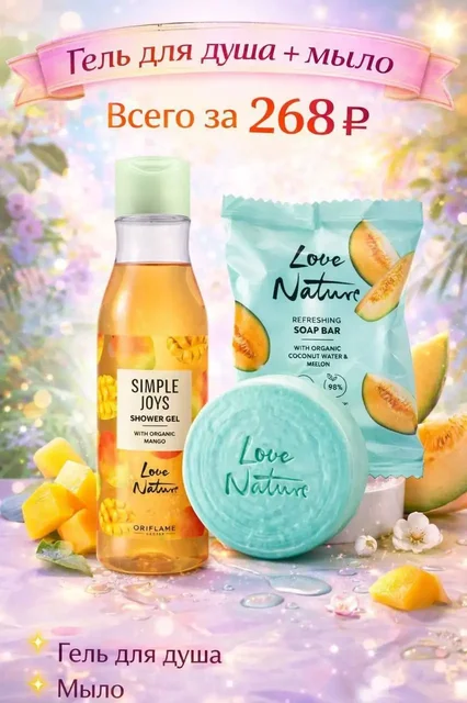 Помощь с выбором и доставкой подарков к 8 марта - Массаж и SPA в Екатеринбург