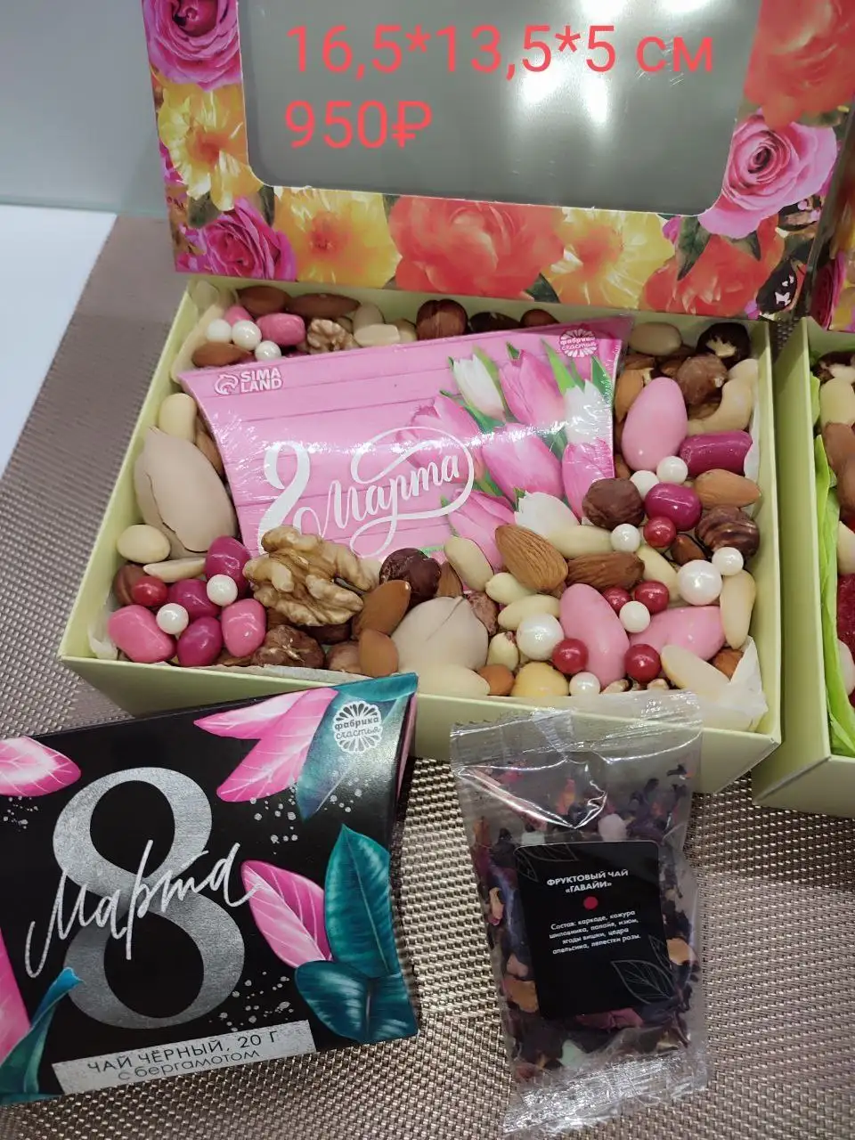 Бюджетные мини презенты для дам - Подарки (Барахолка) в Екатеринбург