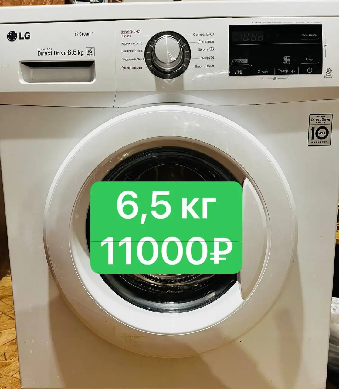 Продажа стиральных машин - Барахолка в Екатеринбург