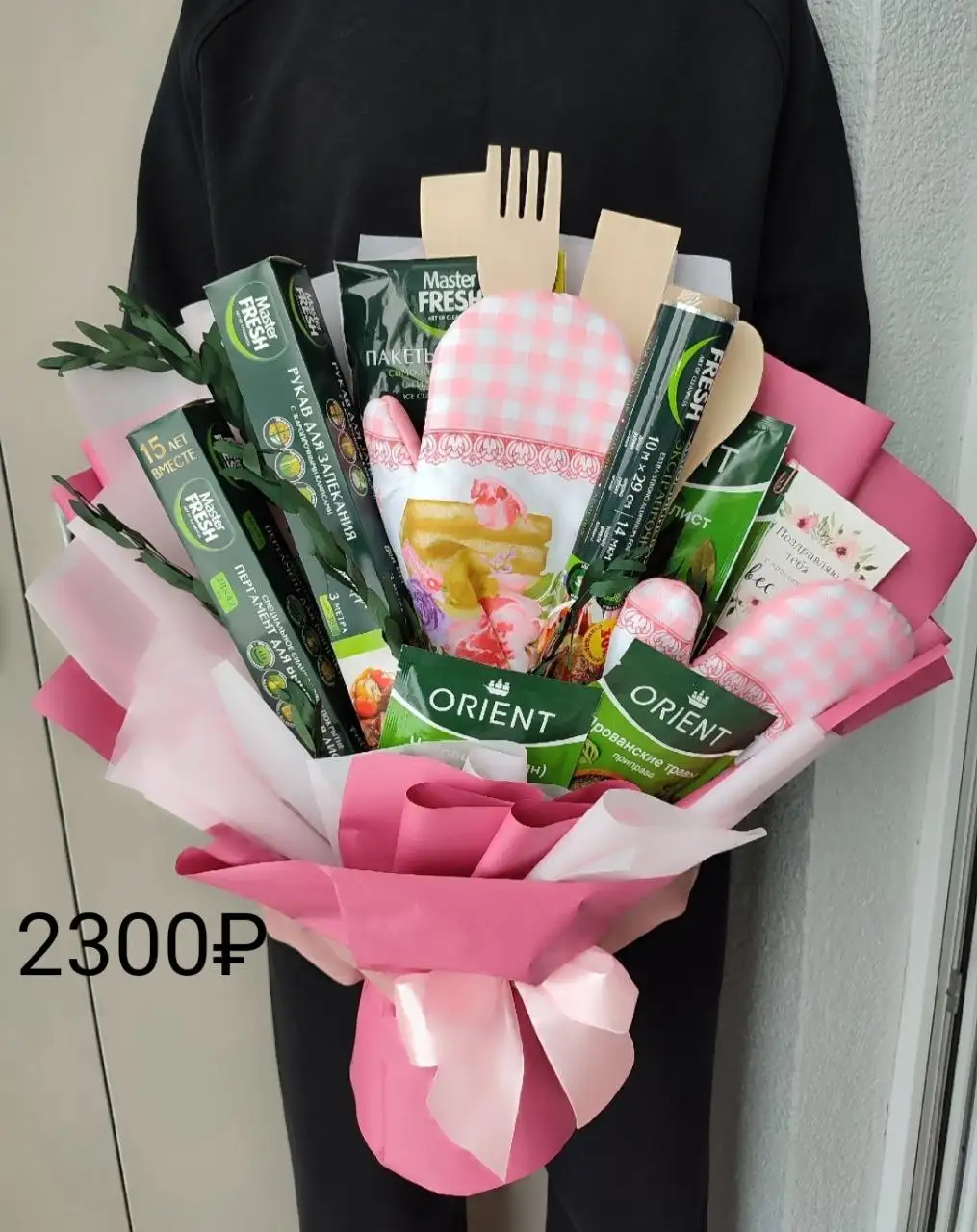 Актуальное наличие товаров с самовывозом - Барахолка в Екатеринбург