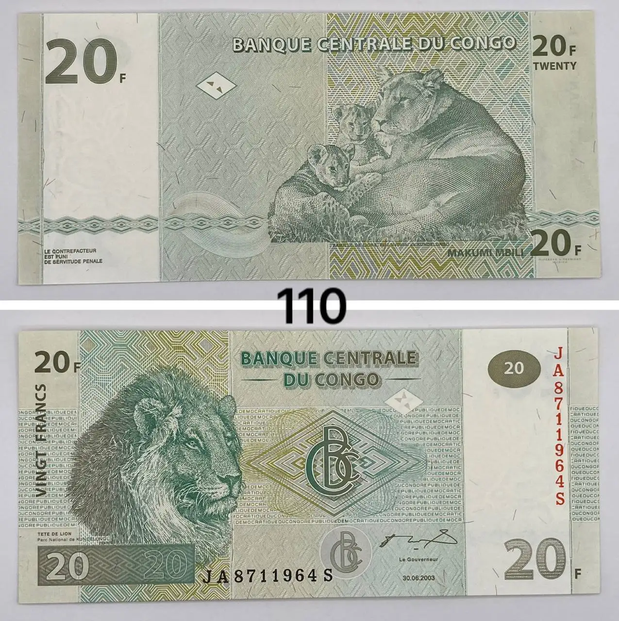 Иностранные банкноты - Барахолка в Екатеринбург