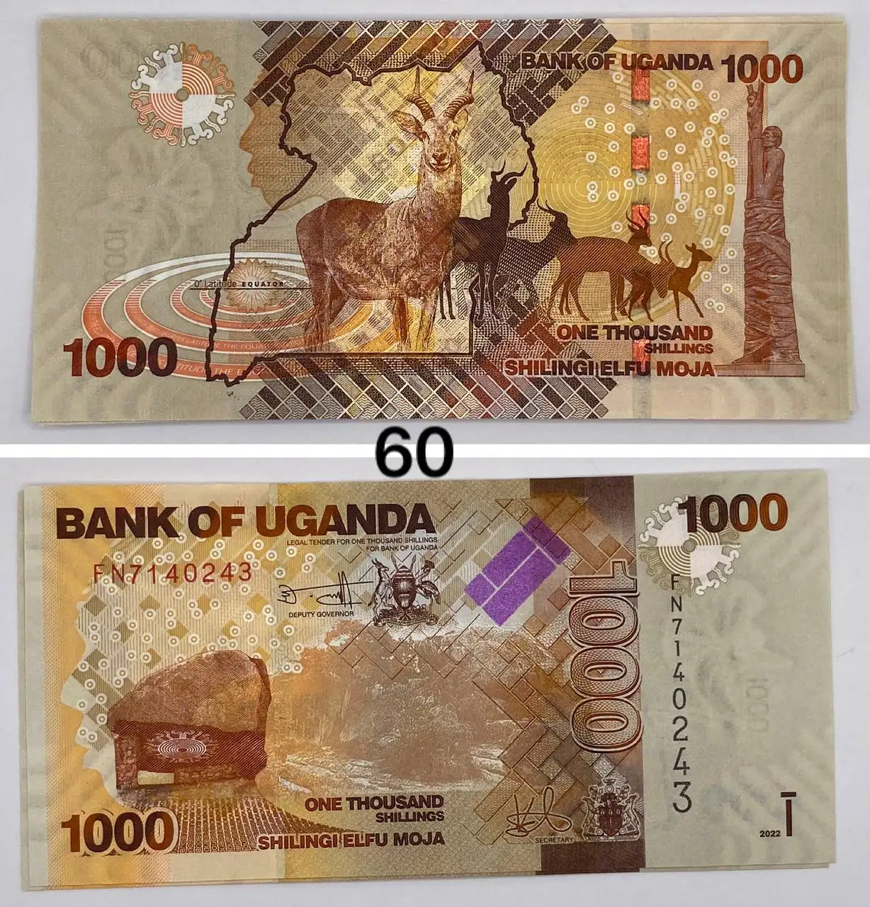 Иностранные банкноты - Барахолка в Екатеринбург