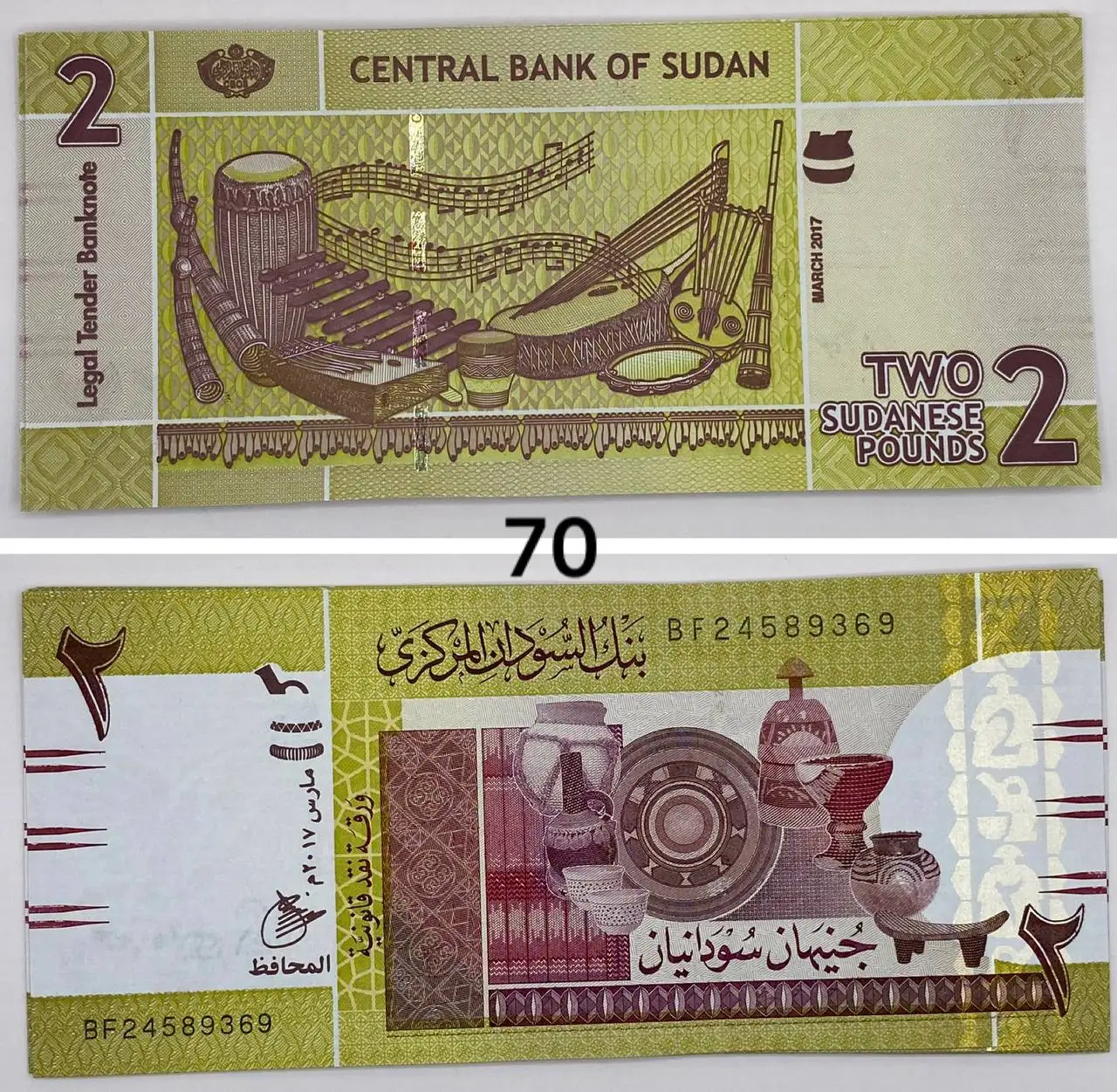 Иностранные банкноты - Барахолка в Екатеринбург