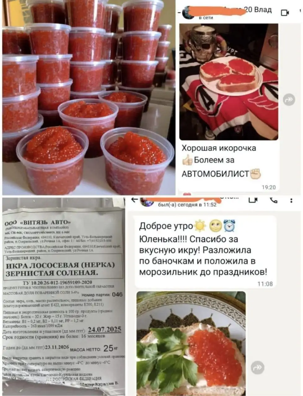 Икра нерки премиум охлажденная слабосоленая - Продукты питания (Барахолка) в Екатеринбург