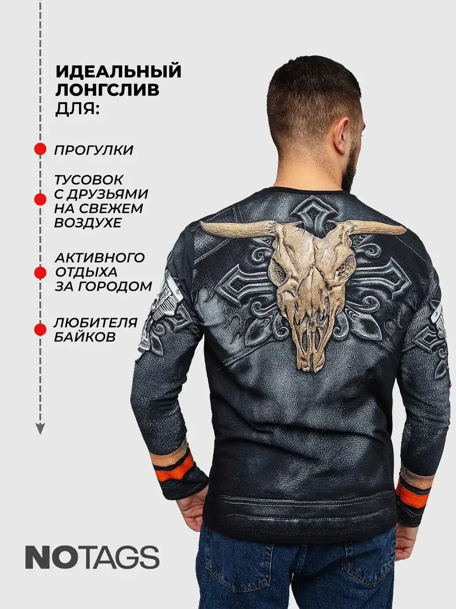 Лонсглив размер XL 50-52 - Мужская одежда (Одежда) в Екатеринбург