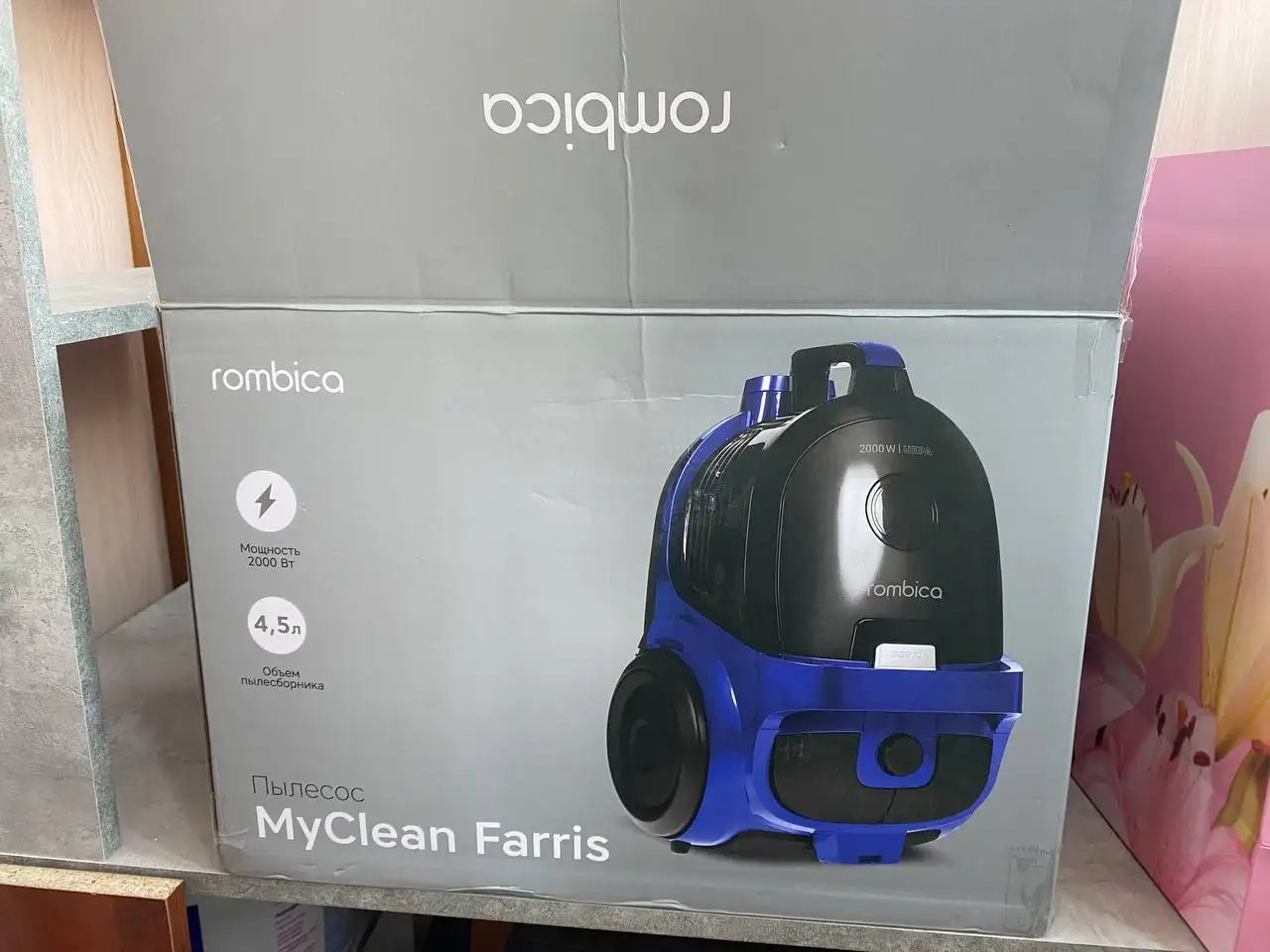 Продам пылесос - Бытовая техника (Барахолка) в Екатеринбург