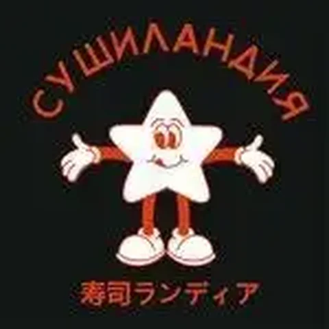 Вакансия курьера по доставке готовой еды в районе ЖБИ - Вакансии в Екатеринбург