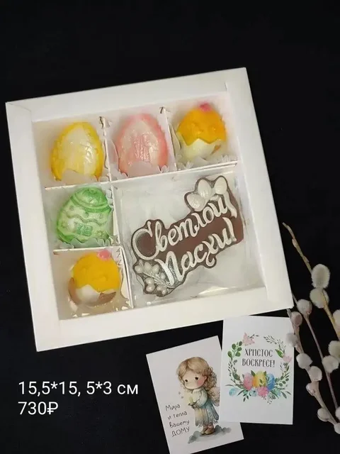 Шоколадные наборы к Пасхе - Для дома в Екатеринбург