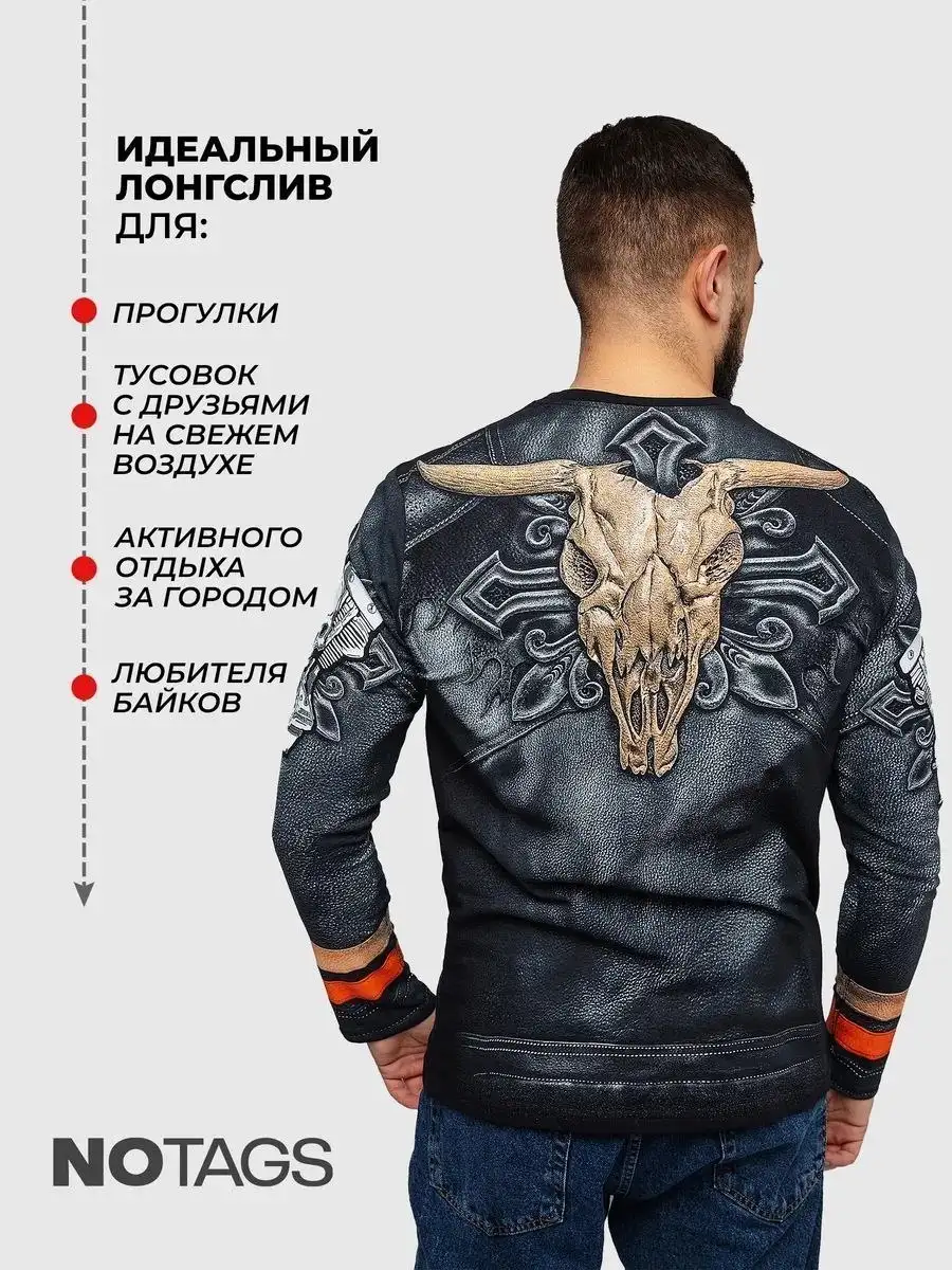 Лонсглив хлопок 100% размер 50-52 - Одежда в Екатеринбург