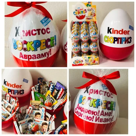 Гигантское пасхальное яйцо с сюрпризом - Барахолка в Екатеринбург