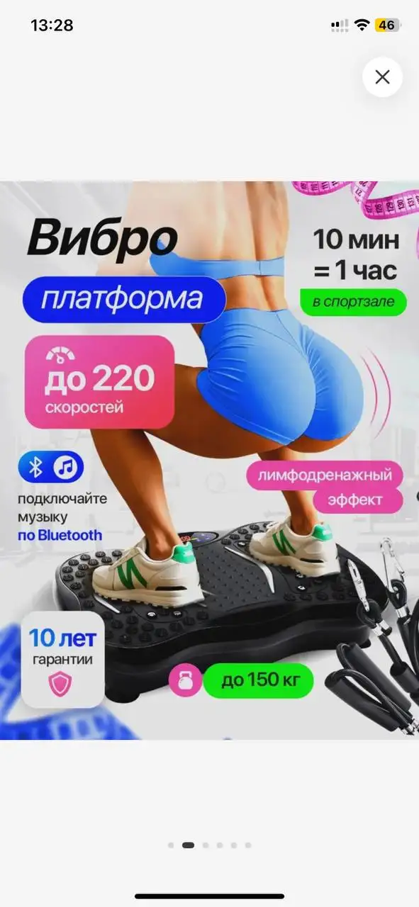 Уралмаш - Барахолка в Екатеринбург