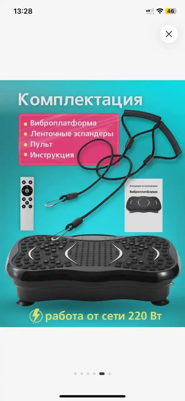 Уралмаш - Барахолка в Екатеринбург