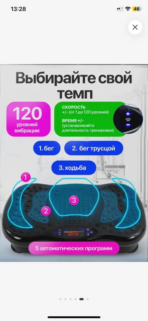 Уралмаш - Барахолка в Екатеринбург