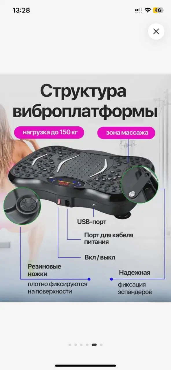 Уралмаш - Барахолка в Екатеринбург