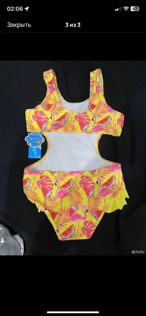 Одежда: купальник, юбка, блузка - частное объявление в Екатеринбург