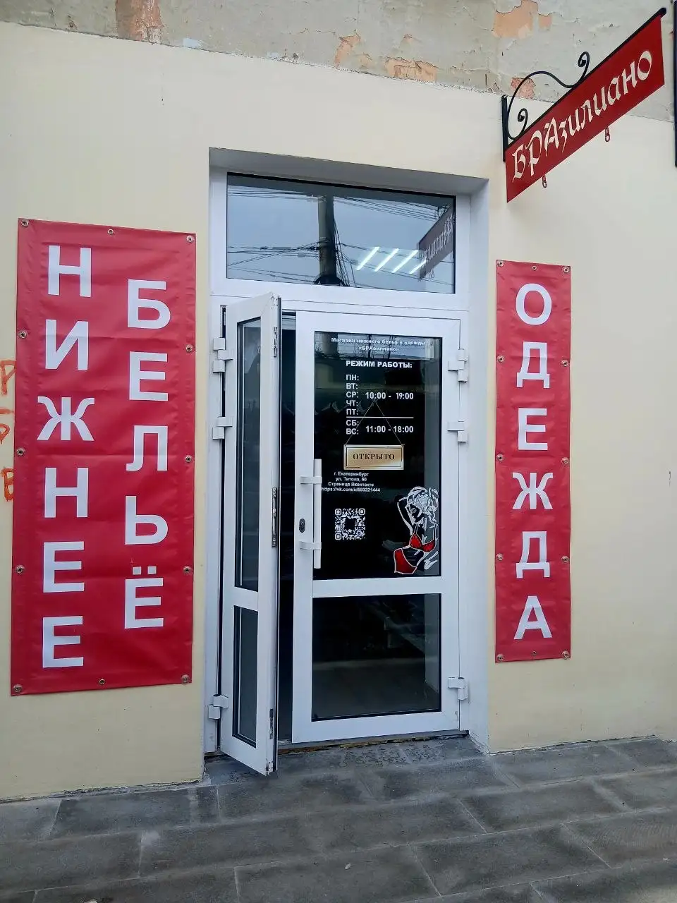 Саженцы Папоротника Нефролепис - Растения (Хобби и отдых) в Екатеринбург