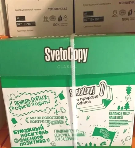 Бумага А4 4 коробки - Цифровые товары в Екатеринбург