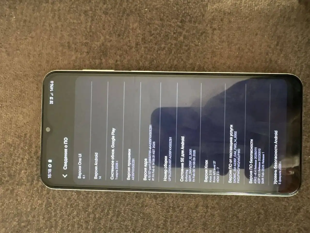 Обмен на iPhone 11/128 - Смартфоны (Электроника) в Екатеринбург