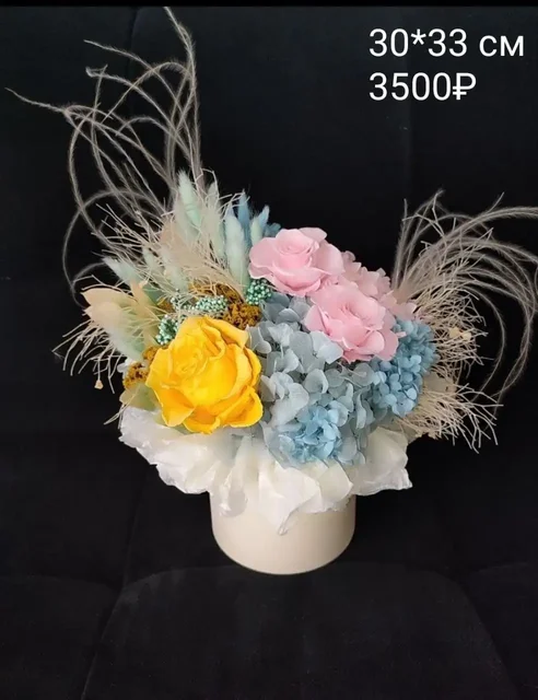 Композиции из стабилизированных цветов и сухоцветов - Флористика в Екатеринбург