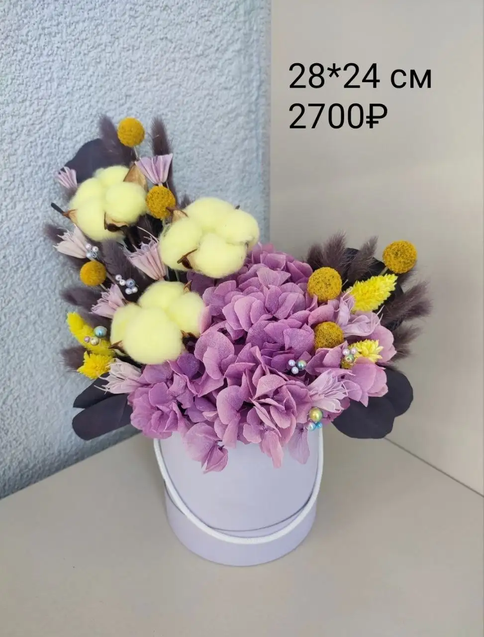 Композиции из стабилизированных цветов и сухоцветов - Флористика (Хобби и отдых) в Екатеринбург