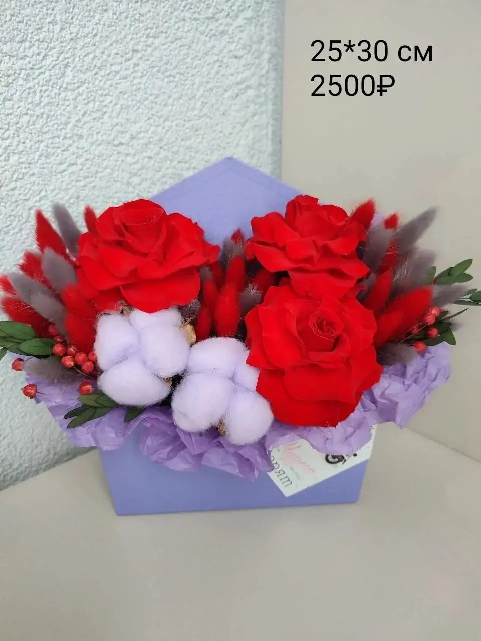 Композиции из стабилизированных цветов и сухоцветов - Флористика (Хобби и отдых) в Екатеринбург