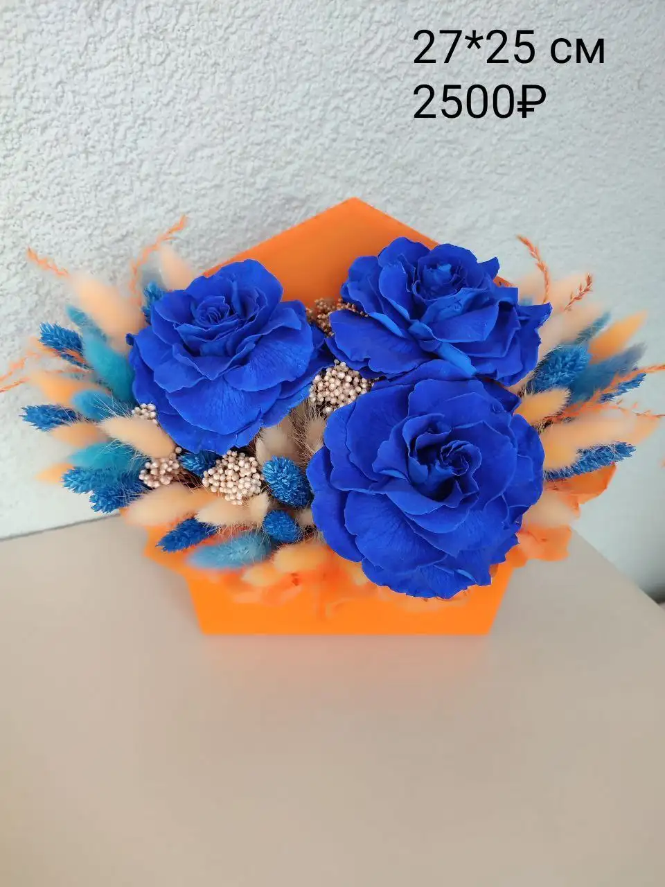 Композиции из стабилизированных цветов и сухоцветов - Флористика (Хобби и отдых) в Екатеринбург