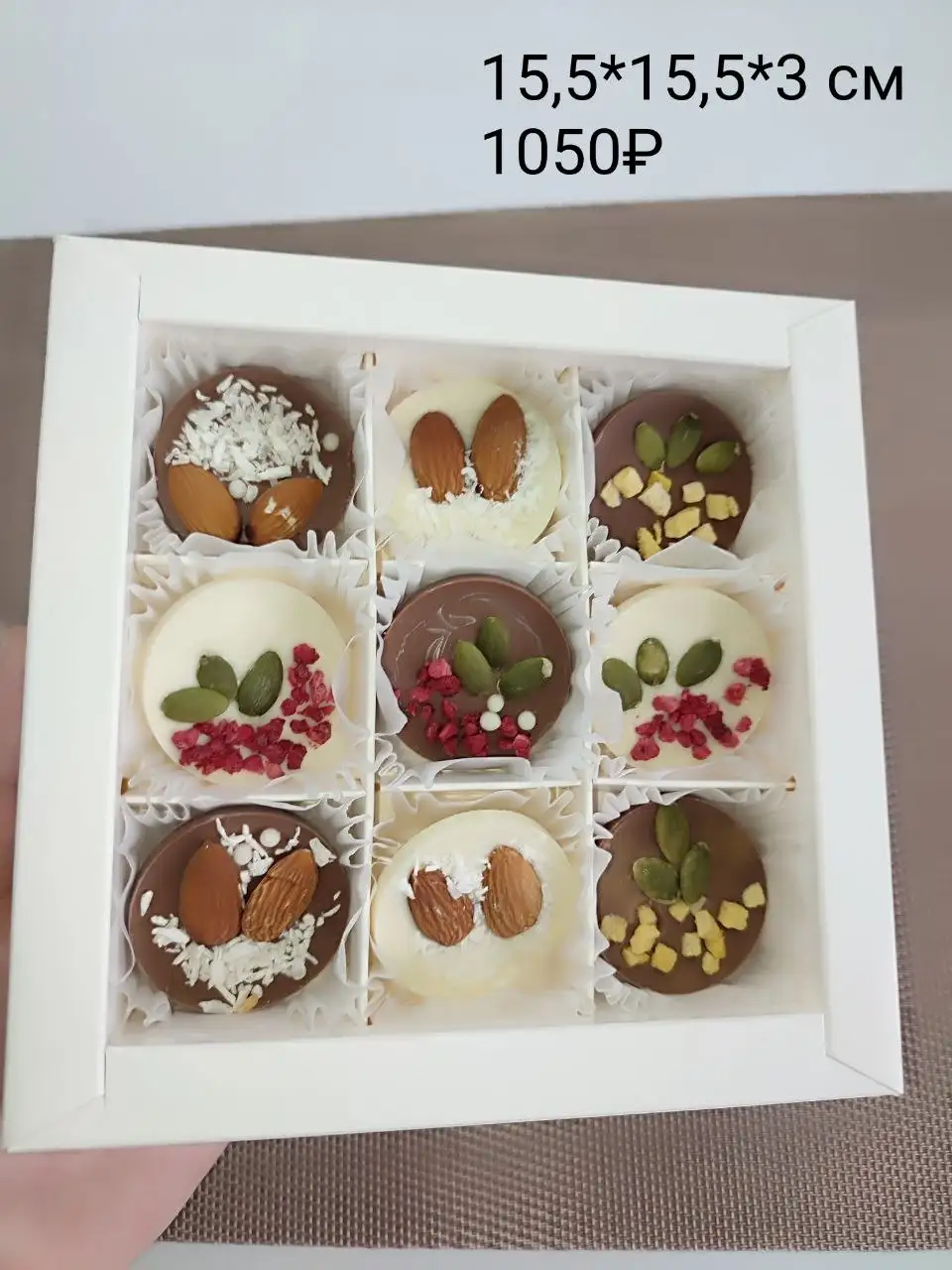 Наборы из бельгийского шоколада - Барахолка в Екатеринбург