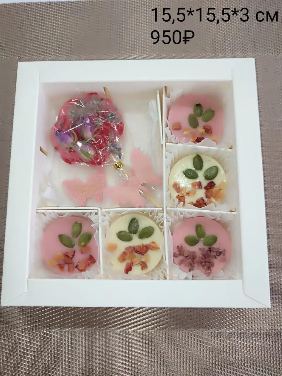 Наборы из бельгийского шоколада - Барахолка в Екатеринбург