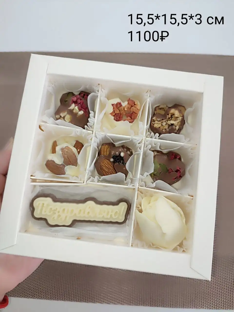 Наборы из бельгийского шоколада - Барахолка в Екатеринбург