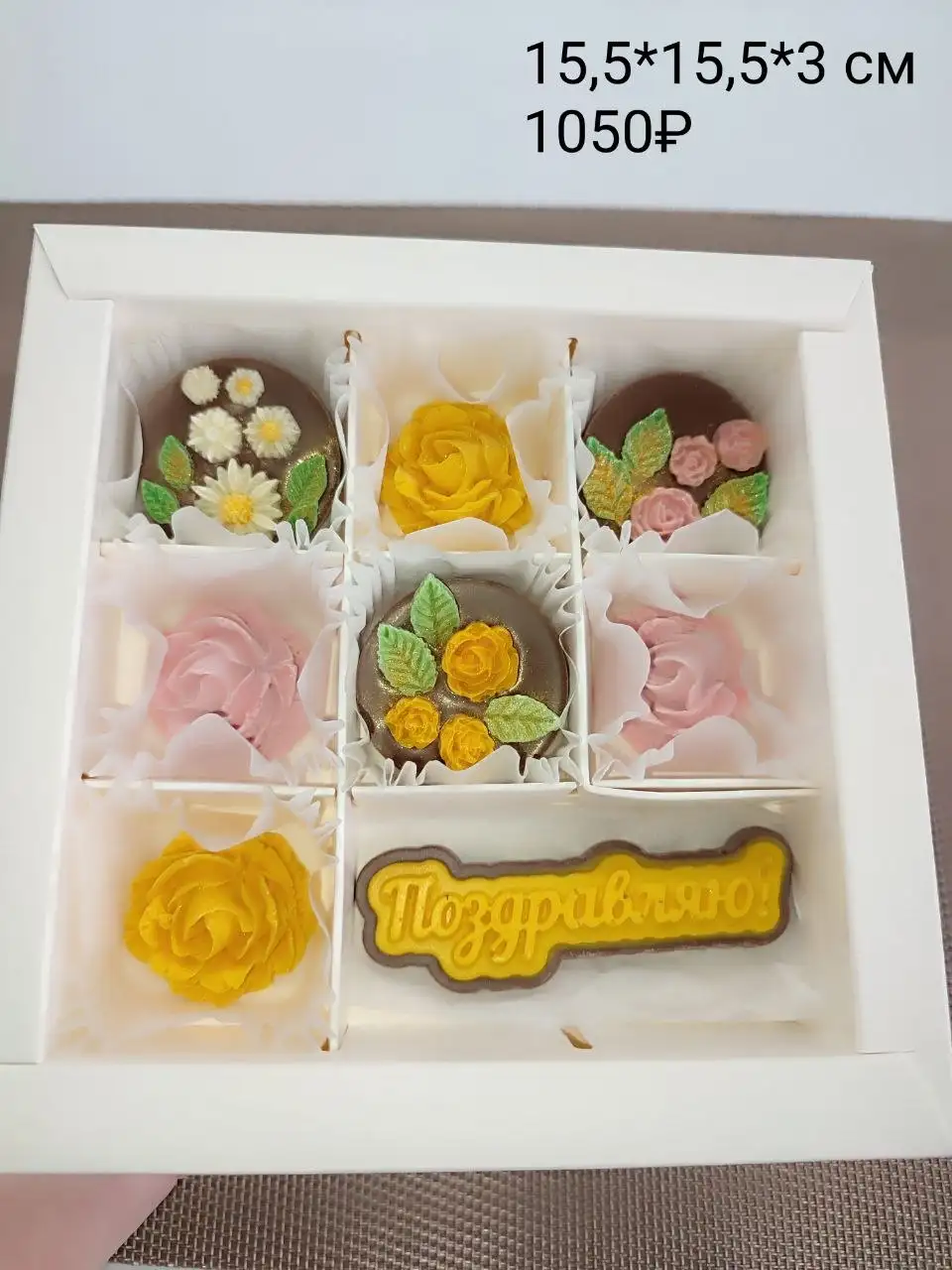 Наборы из бельгийского шоколада - Барахолка в Екатеринбург