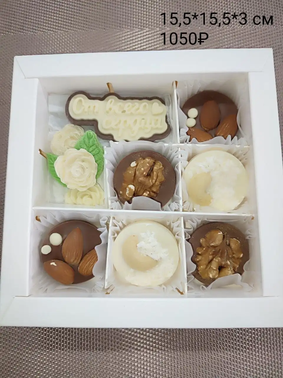 Наборы из бельгийского шоколада - Барахолка в Екатеринбург