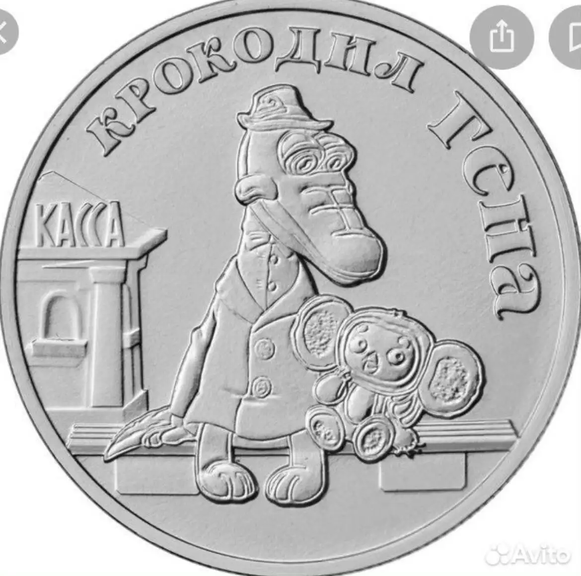 Монеты из серии мультипликация - Коллекционирование (Хобби и отдых) в Екатеринбург