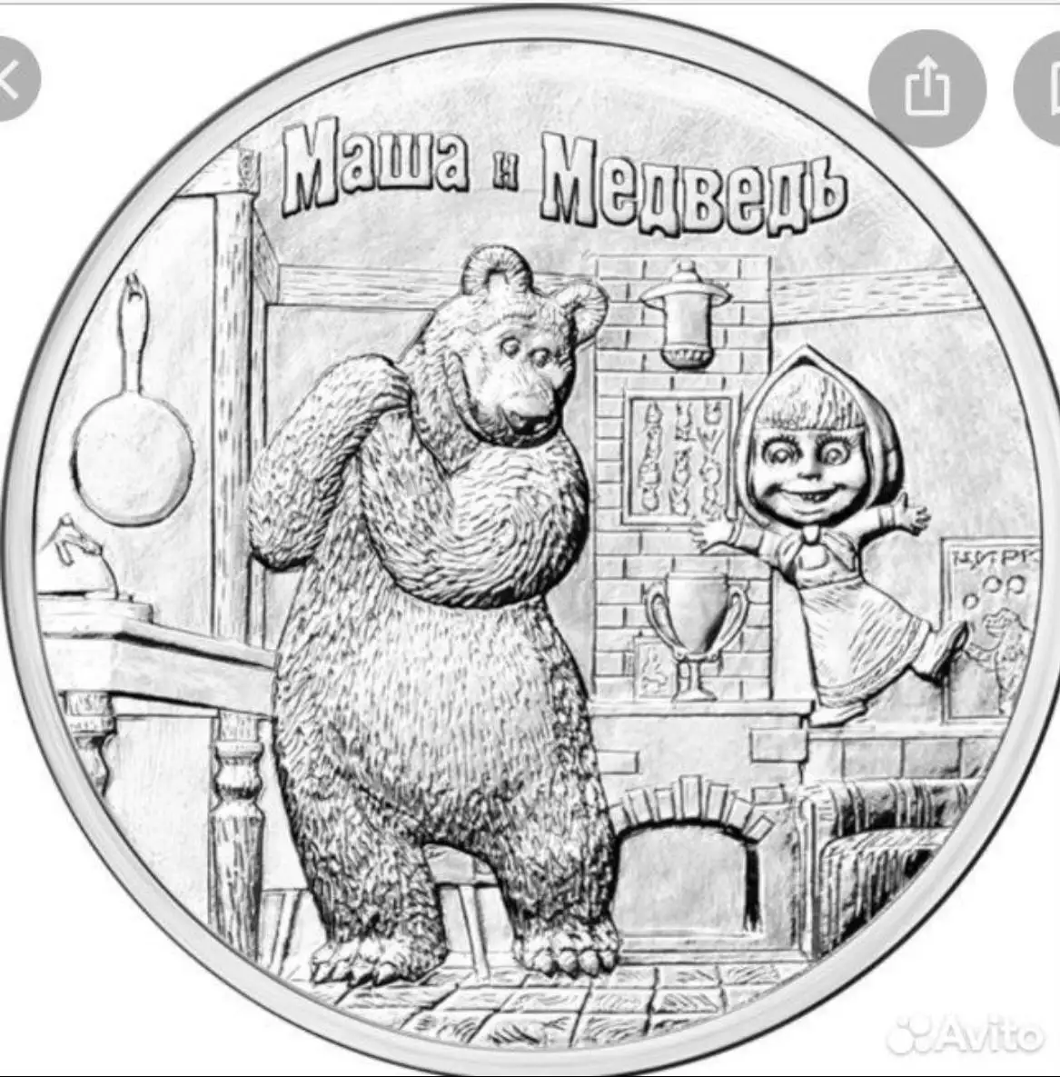 Монеты из серии мультипликация - Коллекционирование (Хобби и отдых) в Екатеринбург