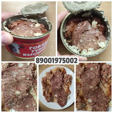 Борисоглебская тушёнка ГОСТ 325г - Консервы в Екатеринбург