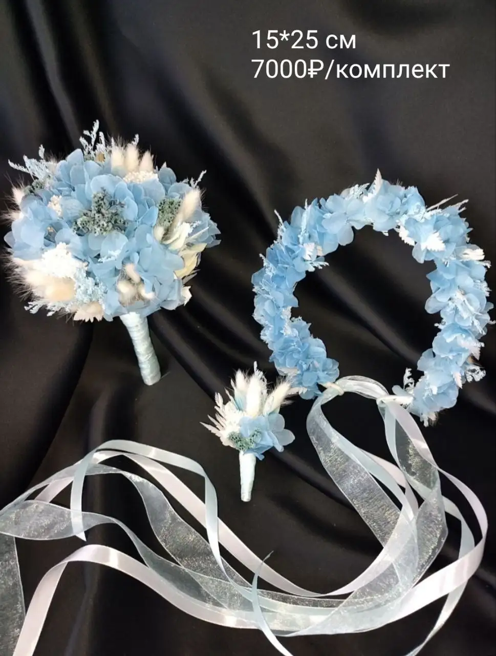 Букеты из стабилизированных цветов - Барахолка в Екатеринбург